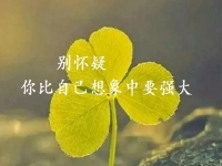 在家手工創(chuàng)業(yè)當老板，做手工傳承官，讓自己真正強大起來