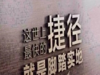 選對行業(yè)、選對項目，做手工傳承官是一條適合成功創(chuàng)業(yè)的路