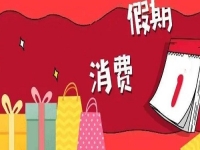 節(jié)假日的收入更好，低成本創(chuàng)業(yè)做手工傳承官，到底能掙多少錢？