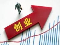 自己創(chuàng)業(yè)不求人，做手工傳承官小成本創(chuàng)業(yè)，沒有壓力，只有便利