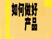 怎樣能又快又好？在家做手工要掙錢，就要向別人學這幾招