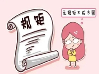 在家就業(yè)創(chuàng)業(yè)做純手工，想掙錢就要狠狠記住這幾條“規(guī)矩”