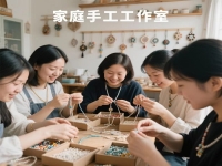 讓錢包鼓起來，在家做純手工工作室多掙錢，這5點(diǎn)很重要，空閑時(shí)間也能做