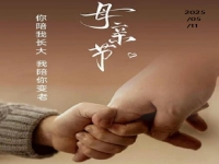 母親節(jié)，讓媽媽人美、心情更美！把純手工當(dāng)禮物，不會(huì)錯(cuò)！