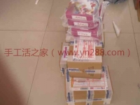 海南?？诶钕壬鷱氖止せ钪揖W(wǎng)下單訂購手工活串珠加工材料