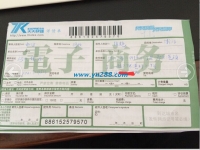 浙江臺州徐小姐加工手工活找到m.paulsusko.com