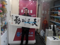 男士竟然也能把手工活串珠做的這么漂亮，贊一個