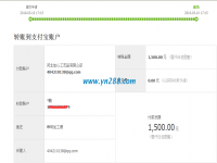 山東九零后小伙為姐姐找到手工活，第二批交貨收到加工費(fèi)1500元