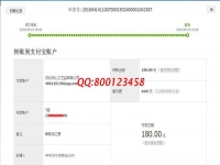 石家莊手工愛好者袁女士試做手工活之家珠繡成功，收到加工費(fèi)180元