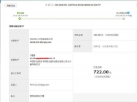 個(gè)人加工也賺錢！湖南長沙崔女士收到串珠加工費(fèi)720元