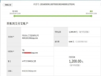 河南南陽李女士又收到串珠加工費(fèi)1200元，在家組織人做手工活賺錢