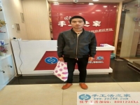 河南安陽喬先生第三次來手工活之家拿貨，做手工活串珠致富