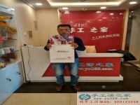江西上饒劉先生來手工活之家考察找手工活，無業(yè)人員賺錢創(chuàng)業(yè)好項目