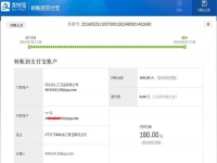邯鄲涉縣張女士收到串珠加工費180元，可以在家做的手工活