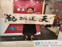 在家做手工活賺錢，河南開封寶媽郭女士帶孩子來手工活之家交貨