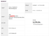 吉林延邊朝鮮族姑娘做手工活串珠收到加工費3270元，在家兼職手工活