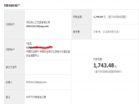 江西南昌張大姐收到串珠加工費1740元，組織人業(yè)余時間做手工活賺錢