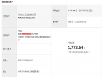 可以在家兼職做的手工活，山東聊城王女士收到串珠加工費1770元