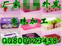 在家賺錢(qián)兼職手工活代理怎么拿貨
