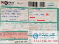河南濮陽張女士手工活兼職，手工活外發(fā)項目在家就可以賺錢的項目