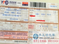安徽淮南鳳臺縣單女士手工活兼職，手工活外發(fā)項目在家就可以賺錢的項目