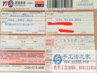 貴州省羅先生手工活兼職，手工活外發(fā)項目在家就可以賺錢的項目