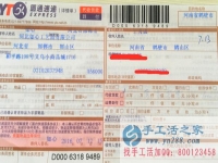 河南省鶴壁市王女士找到的手工活兼職，手工活外發(fā)項目在家就可以賺錢的項目