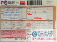 山東省的手工活兼職，手工活外發(fā)項目在家就可以賺錢的項目