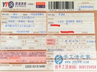 云南西雙版納曠先生手工活兼職，手工活外發(fā)項目在家就可以賺錢的項目