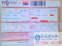 哪里有手工活兼職外發(fā)加工日結(jié)工資，山東省濟寧市張先生告訴你