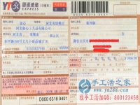 手工活哪里有？在家沒事情想找點手工活做，安徽省安慶市蔣先生告訴你