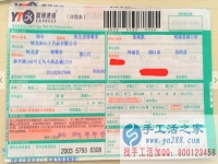 哪里有正規(guī)手工活兼職外發(fā)加工日結(jié)工資，河南省周口市張先生告訴你