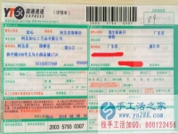 正規(guī)兼職手工活在家兼職人員，在家可做，廣東省廉江市林女士找到啦