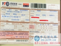 河北邯鄲峰峰礦區(qū)的李女士超市打工，找手工活兼職外發(fā)加工在家做創(chuàng)業(yè)