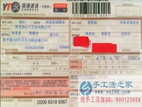 河南省洛陽(yáng)市哪里有正規(guī)兼職手工活在家兼職人員，在家可做郭女士告訴你