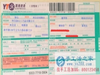 湖南省懷化市的潘女士在家兼職人員，不收任何費用，在家兼職工作!自由在家兼職