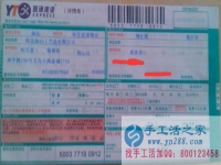 河南省濮陽市周女士找到了婦女在家?guī)Ш⒆舆m合做的兼職工作！