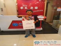 黑龍江楊先生沒上班了，在家能做點什么手工活創(chuàng)業(yè)？