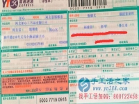 哪里有正規(guī)手工活兼職外發(fā)加工日結(jié)工資，福建省泉州晉江市張先生告訴你
