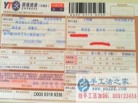 河南省新鄉(xiāng)市長垣縣的王女士手工活兼職，手工活外發(fā)項目在家就可以賺錢的項目