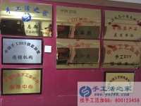 有沒有在家做手工活不交壓金的嗎？安徽六安市胡女士告訴你！