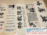 山東省菏澤市手工活哪里有，在家沒事情想找點手工活做！