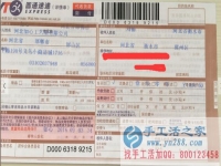 河北衡水寶媽在家?guī)Ш⒆又嘧鍪止せ畲槔C，輕松賺加工費