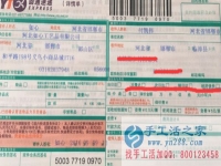 手工活哪里有，在家沒事情想找點(diǎn)手工活做，邯鄲付大哥找到了手工活之家