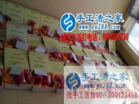 帶你走上致富成功路，手工活之家良心企業(yè)外發(fā)加工好項(xiàng)目！
