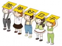 一個(gè)打工仔的創(chuàng)業(yè)夢，山東劉先生組織人做正規(guī)供料的手工活掙錢了