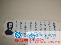山西太原哪有可以居家創(chuàng)業(yè)的小本致富的手工活項(xiàng)目？