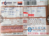 云南紅河州李女士想問哪里有適合婦女在家做的手工活項目？