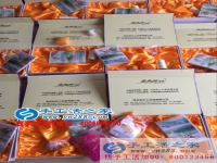 2016年做什么賺錢？遼寧丹東市宋先生選擇手工活之家網(wǎng)