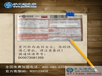 不遠(yuǎn)千里的選擇，貴州劉女士選擇手工活之家只為信譽(yù)好！